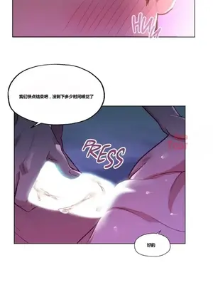 幸運的男人 1-71話[完結]_005023