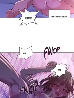 幸運的男人 1-71話[完結]_005025