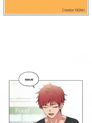 幸運的男人 1-71話[完結]_006003