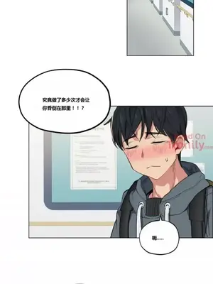 幸運的男人 1-71話[完結]_006004