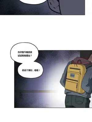 幸運的男人 1-71話[完結]_006009
