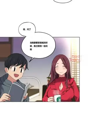 幸運的男人 1-71話[完結]_006011