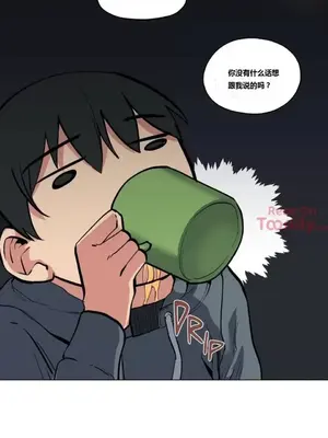幸運的男人 1-71話[完結]_006012