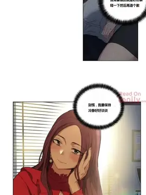 幸運的男人 1-71話[完結]_006014