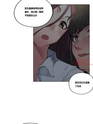 幸運的男人 1-71話[完結]_006015