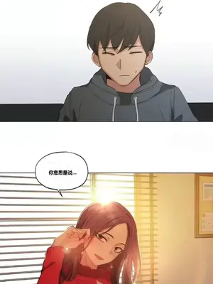 幸運的男人 1-71話[完結]_006016