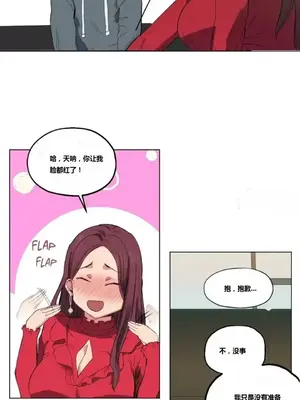 幸運的男人 1-71話[完結]_006018