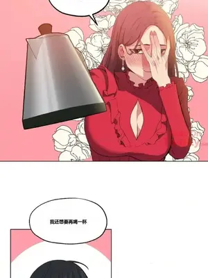 幸運的男人 1-71話[完結]_006019