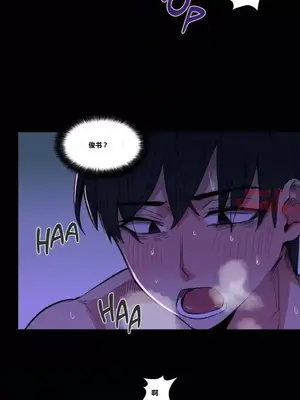 幸運的男人 1-71話[完結]_006023