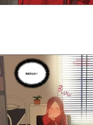 幸運的男人 1-71話[完結]_006024