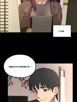 幸運的男人 1-71話[完結]_007002