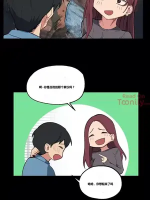 幸運的男人 1-71話[完結]_007004