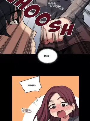 幸運的男人 1-71話[完結]_007005