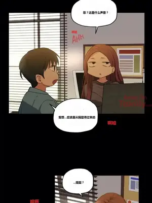 幸運的男人 1-71話[完結]_007007