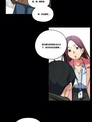 幸運的男人 1-71話[完結]_007012