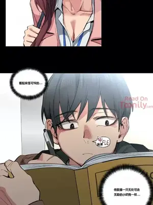 幸運的男人 1-71話[完結]_007013