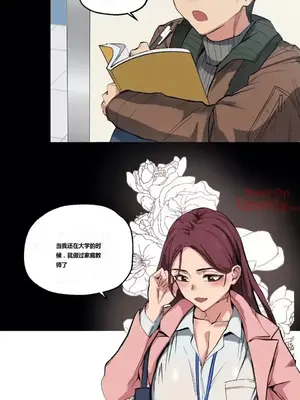 幸運的男人 1-71話[完結]_007014