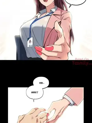 幸運的男人 1-71話[完結]_007015