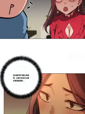 幸運的男人 1-71話[完結]_007017