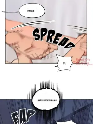 幸運的男人 1-71話[完結]_008003