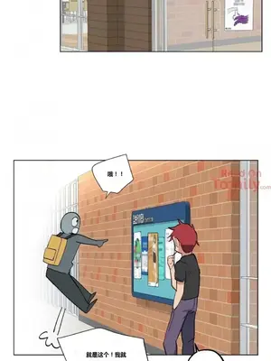 幸運的男人 1-71話[完結]_008020