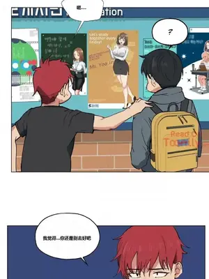 幸運的男人 1-71話[完結]_008022