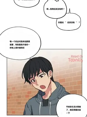 幸運的男人 1-71話[完結]_008023