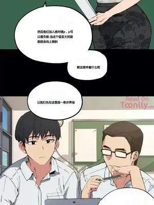幸運的男人 1-71話[完結]_009002