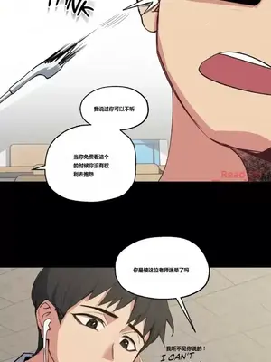 幸運的男人 1-71話[完結]_009003