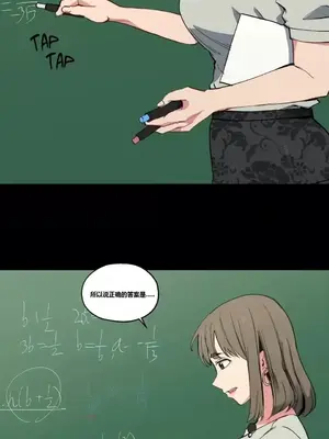 幸運的男人 1-71話[完結]_009004