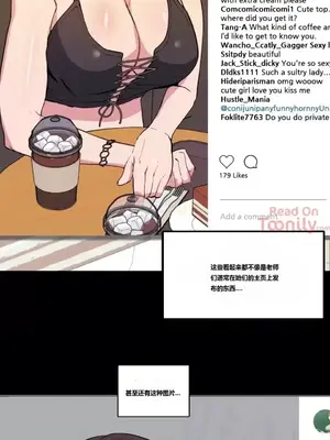 幸運的男人 1-71話[完結]_009010