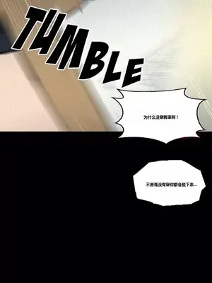 幸運的男人 1-71話[完結]_009014