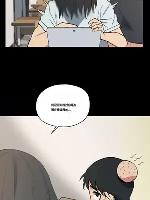 幸運的男人 1-71話[完結]_009015