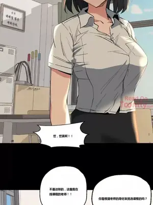 幸運的男人 1-71話[完結]_009016