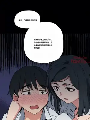 幸運的男人 1-71話[完結]_009017