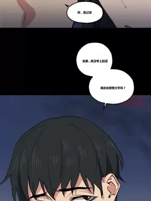 幸運的男人 1-71話[完結]_009018