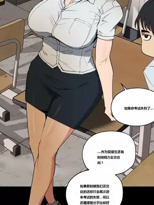 幸運的男人 1-71話[完結]_009019