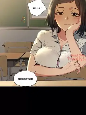 幸運的男人 1-71話[完結]_009021