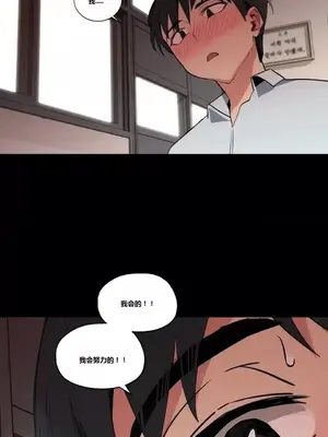 幸運的男人 1-71話[完結]_009022