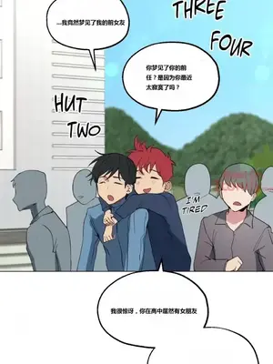 幸運的男人 1-71話[完結]_009023