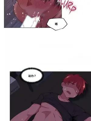 幸運的男人 1-71話[完結]_009033