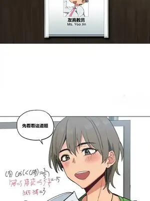 幸運的男人 1-71話[完結]_009035