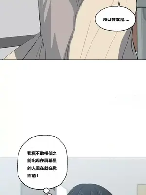 幸運的男人 1-71話[完結]_009036