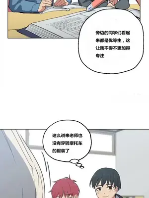 幸運的男人 1-71話[完結]_009037