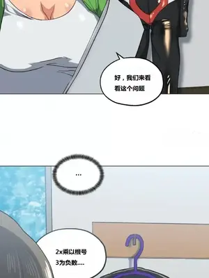 幸運的男人 1-71話[完結]_009038