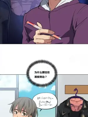 幸運的男人 1-71話[完結]_009039