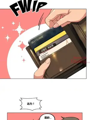 幸運的男人 1-71話[完結]_009044