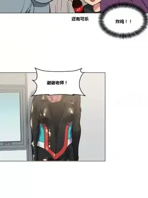幸運的男人 1-71話[完結]_009046