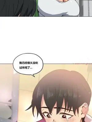 幸運的男人 1-71話[完結]_009047