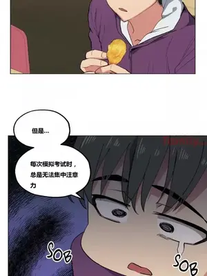 幸運的男人 1-71話[完結]_009049